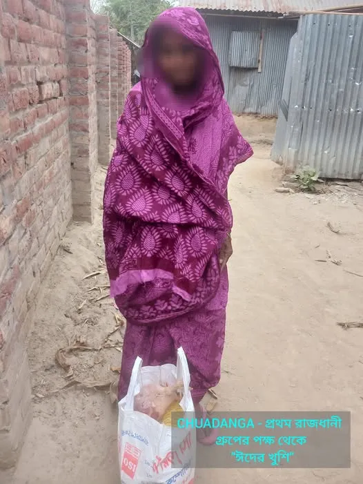 সাহায্যের হাতই সবচেয়ে বড় উপহার